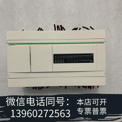 全新PLCTWDLCAA40DRF需询价