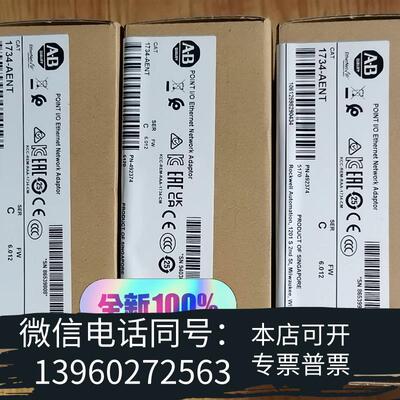 全新1734-AENT需询价