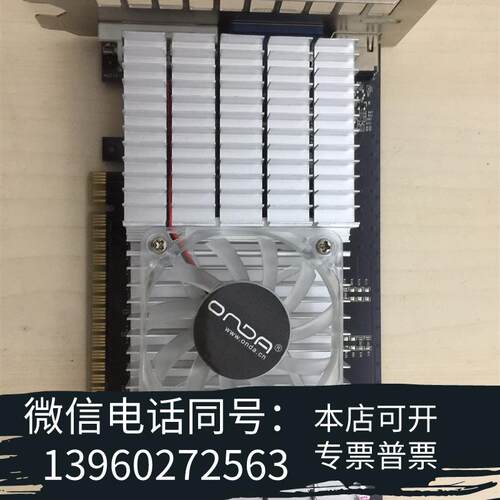 全新昴达显卡G210TC512MBGD2X2需询价