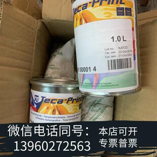 NTF18需询价 Print迪芘油墨180 全新Teca