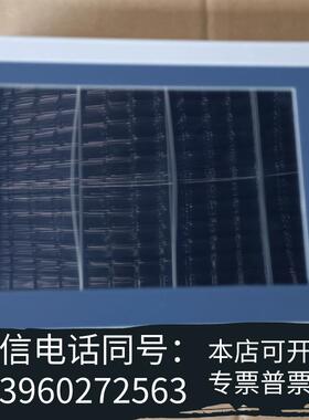 全新FLEXEM显示屏FE6070W,口罩机,需询价