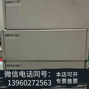 全新视清远心镜头WWH10 一倍带同轴 可插点光源 需询价 110CT