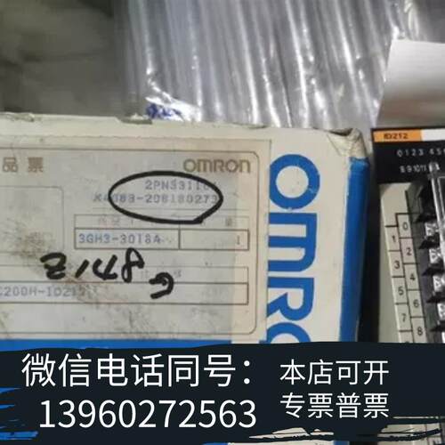 全新模块C200H-MD215C2需询价