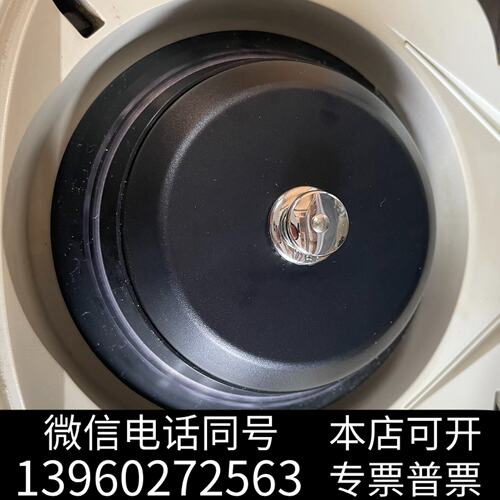 eppendorf spin 高速迷你离心机转子盖询价