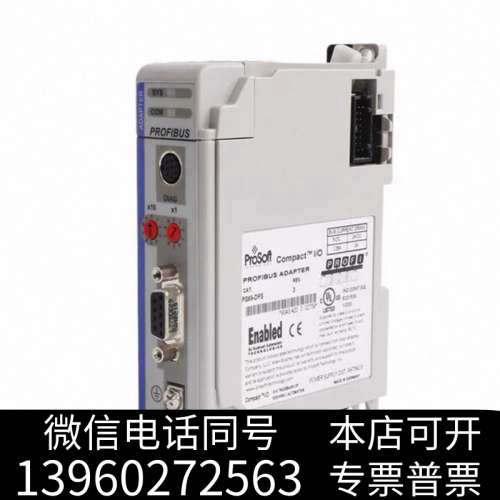 全新PS69-DPS  现货AB PROSOFT 三方模块 原装询价