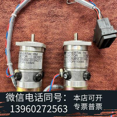 全新UGQMEM-01SNQ72utopi-100mxNi需询价