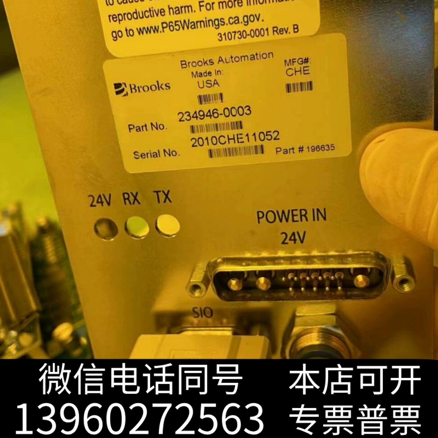测距仪 BROOKS自动化晶圆对准器ATM预置器预先定位器询价
