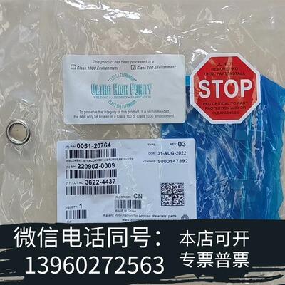 全新AMAT气体管路0051-20764,,未用需询价