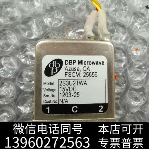 全新DBP 2S3U21WA  18GHz  15V 射频同轴开询价