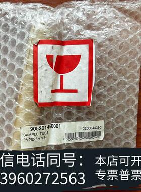 全新掘场碳硫仪HORIBAEMIA820碳硫仪需询价