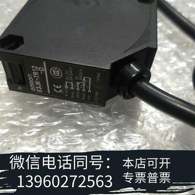 全新OMRONE3JK-TR12-D需询价