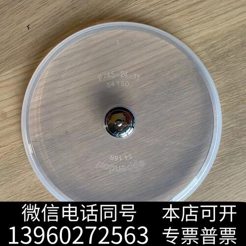 艾本德eppendorf5415R5415D离心机转子询价
