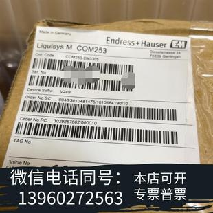 全新CPM253 DX0305需詢價(jià)