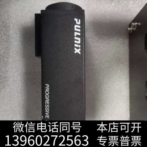 全新美国JAI PULNIX TM-6710CL相机CCD成色漂询价
