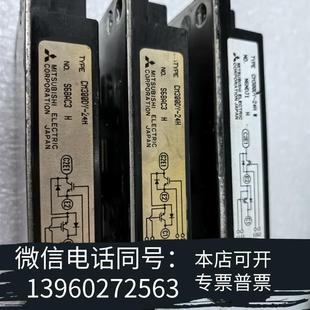 165 全新CM300DY 24H6個 外觀看 需詢價