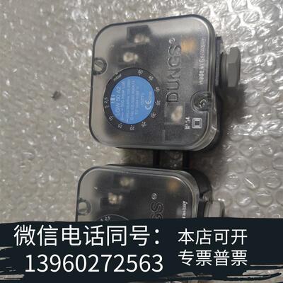 全新DUNGS冬斯风压开关LGW50A2需询价