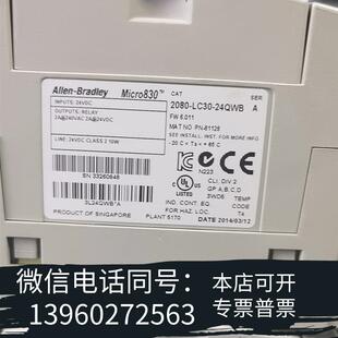 全新2080 24QWB需询价 LC30