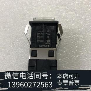 全新新川半导体材料A3PA 1.2W需询价 703带灯按钮 支持28V