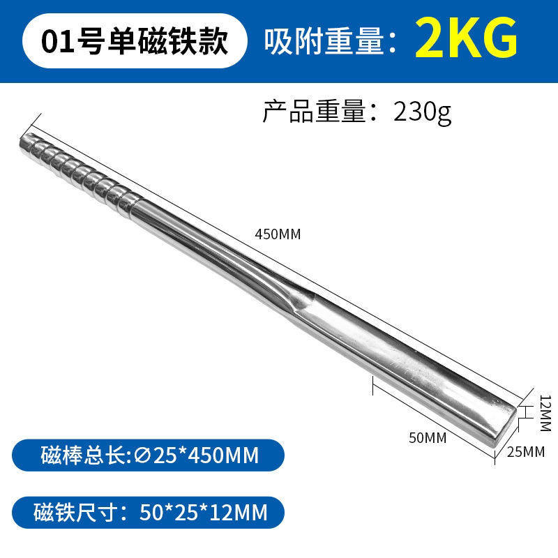 强力磁棒扁磁棒方形磁棒捡拾器强磁棒扁磁棒磁力棒磁力架吸铁石