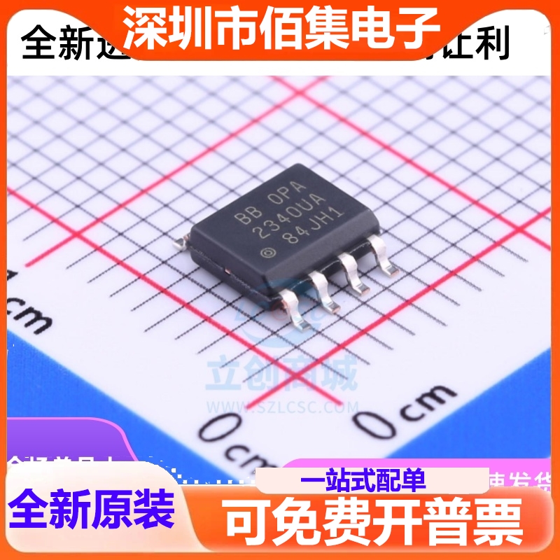 OPA2340UA 2340UA SOP-8 单电源轨至轨运算放大器