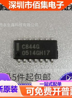 全新 UPC844G C844G 贴片SOP14 高速运算放大器 芯片