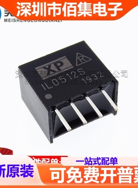 全新 IL0512S 直插 SIP-4 DC-DC隔离电源模块  可直拍