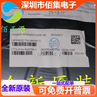 TNY280GN TNY280G 液晶电源IC芯片 贴片SOP-7 全新 现货供应