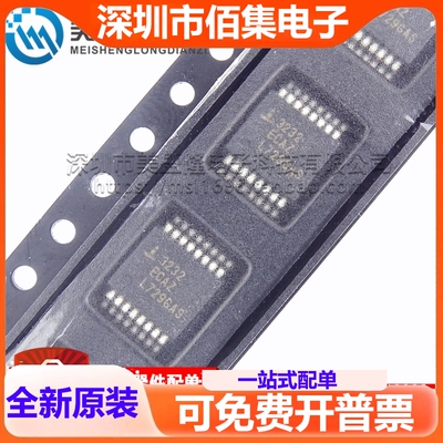 全新 ICL3232ECAZ-T ICL3232ECAZ 贴片 SSOP16 收发器IC