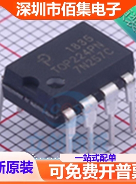 TOP224PN TOP224P TOP224 T0P224PN 直插DIP8 进口