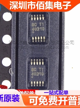全新 TPS40210DGQR TPS40210DGQG4 40210 贴片 MSOP-10