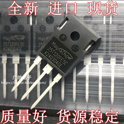 全新进口 MBQ25T120FESC=K25H1203=KW25N120A2 25A1200V 三极管