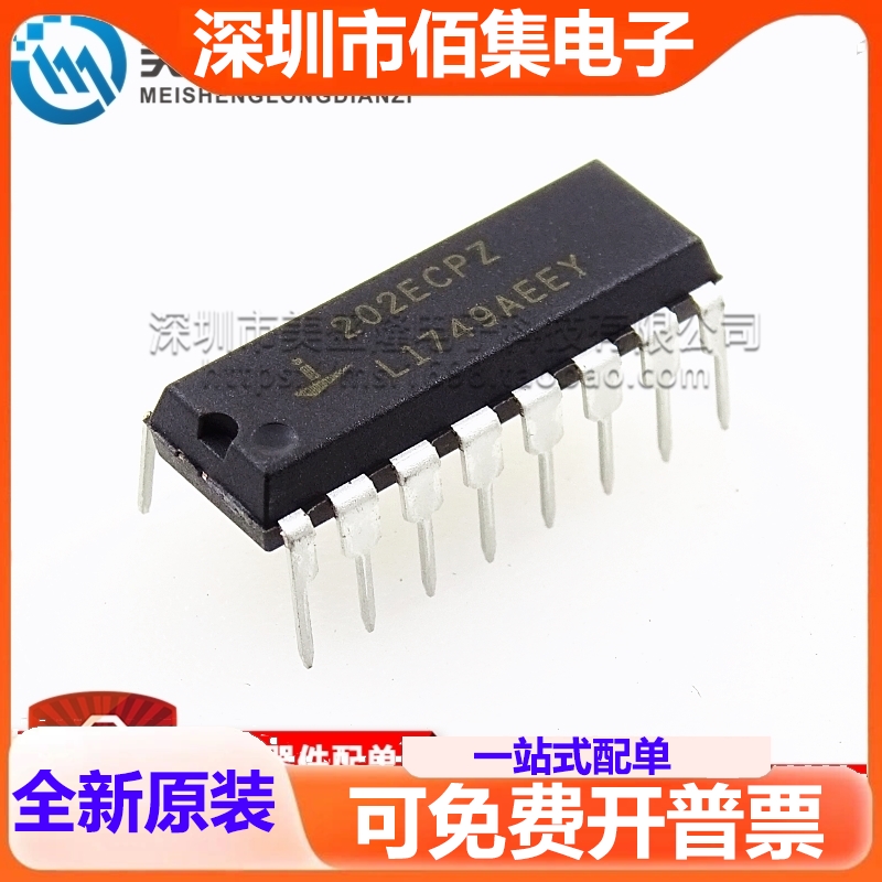 全新 202ECPZ HIN202ECPZ 直插 DIP-16 收发器IC