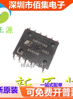 TOP271KG TOP271K 贴片ESOP-11 转换器IC芯片 全新 现货供应