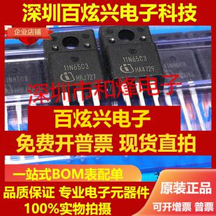 直拍11N65C3 SPA11N65C3 仓库进口现货 TO-220F 650V 11A 满就减