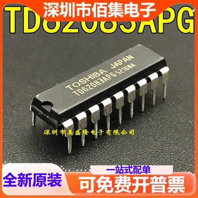 全新进口 TD62083APG TD62083AP DIP18 直插 接收器线路驱动