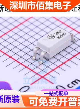 全新进口 HMHA2801 2801 HMHA2801A 贴片SOP-4 光电耦合 现货