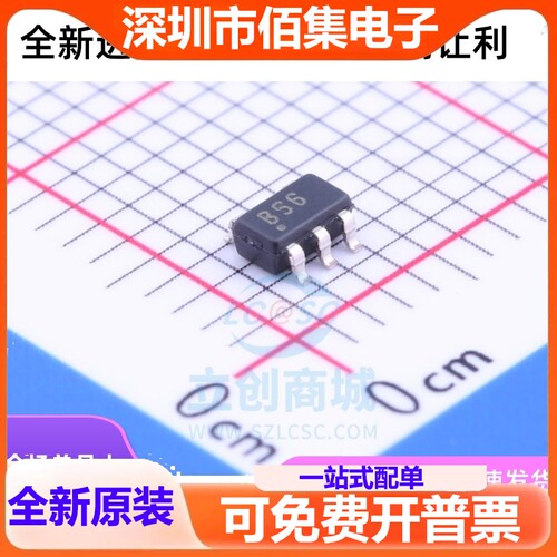 OPA656N TC427EOA /250 丝印B56 贴片 SOT23-5 全新