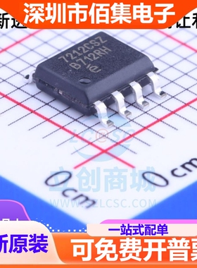 EL7212CSZ-T7 贴片 SOP8 栅极驱动器芯片 7212CSZ 全新