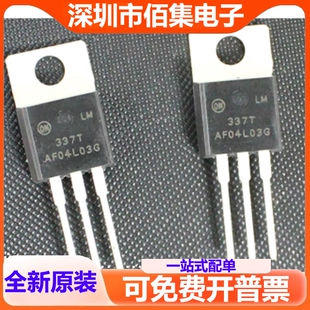 全新 ON/安森美 LM337T LM337TG负电源三端可调稳压IC TO-220