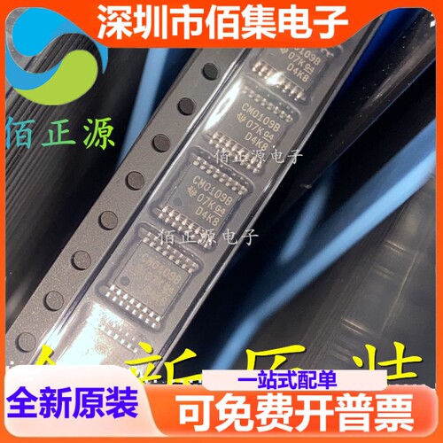 CD40109BPWR 丝印CM0109B 贴片TSSOP16 电压电平转换器 全新