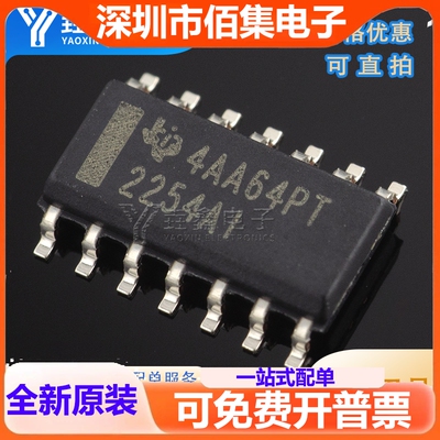 TLV2254AIDR TLC2254 TLC2254AIDR TLC2254AID 2254AI V2254AI