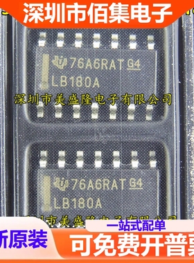 全新 SN75LBC180 SN75LBC180ADR LB180A 贴片 SOP14 直拍