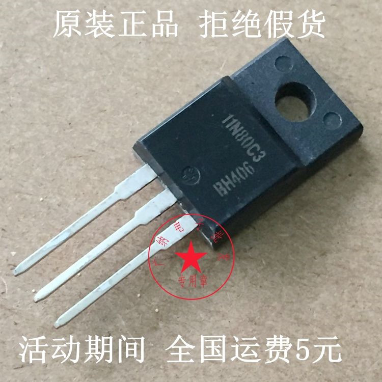 全新进口SPA11N80C3=11N80C3场效应管 N沟道MOS管 11A 800V 电子元器件市场 场效应管 原图主图