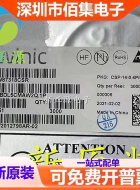 AW87318CSR AW87318 贴片CSP14 音频功率放大器芯片 全新现货