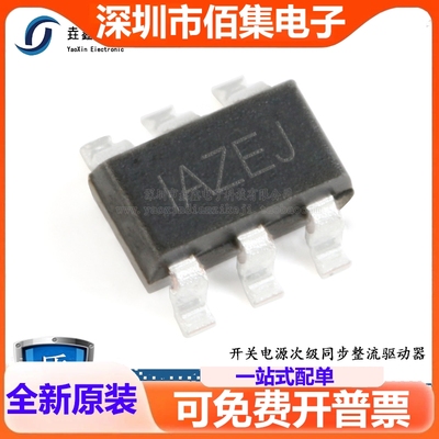 MP6908GJ-Z MP6908 贴片SOT23-6 开关控制器芯片