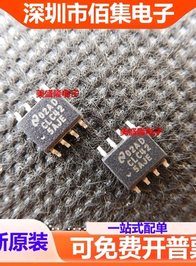 全新CLC42 CLC425AJE 5AJE 贴片SOP8  可直拍