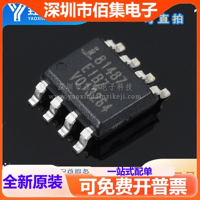 ISL81487 ISL81487LIBZ 81487LIBZ 接口IC SOP8 收发器芯片IC