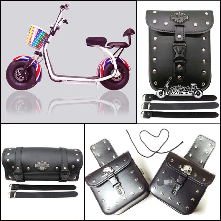 哈雷电动车电瓶滑板摩托改装复古哈雷包前包车头方包车篮后包尾包在类目 电动车/配件/交通工具, 电动车零/配件, 电动车车篮/车筐中 - 来自Buy2taobao.com提供专业的淘宝代购服务