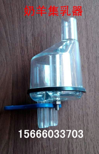 厂家直销真空泵脉冲式奶羊挤奶机器吸奶机器配件集乳器挤奶设备