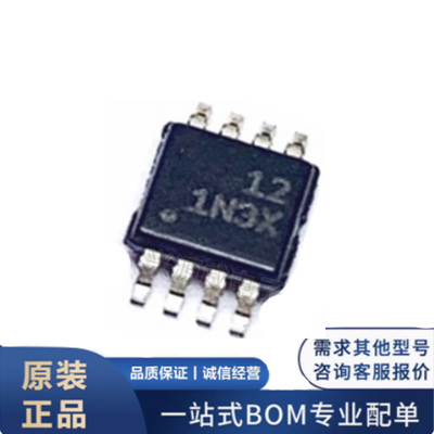 原装正品 TPS92611QDGNRQ1 贴片SOP8 丝印1N3X LED照明驱动器芯片